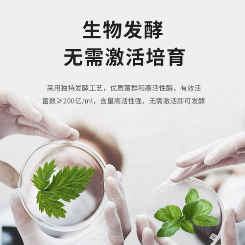 Органическое удобрение ферментирован, куриный навиной из утиного навоза свиной навоз, коровье овечье навоз, приготовленные арахисовые отруби, питательные фермеры, фермеры, компостирующие бактерии, компостирующие бактерии