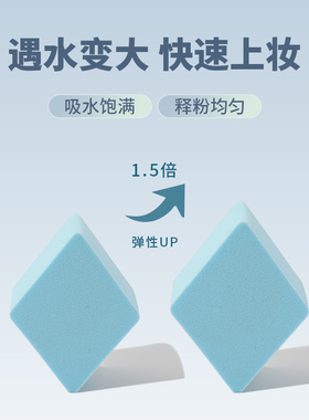 化妆粉扑超软海绵干湿两用不吃粉