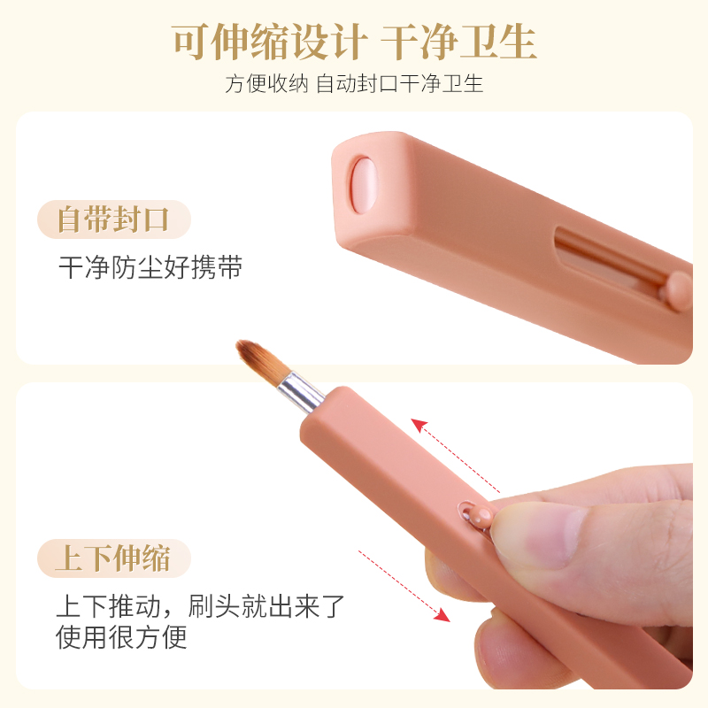 便携式唇刷口红刷可伸缩迷你化妆师专用唇笔刷晕染化妆刷唇膏刷子 - 图1
