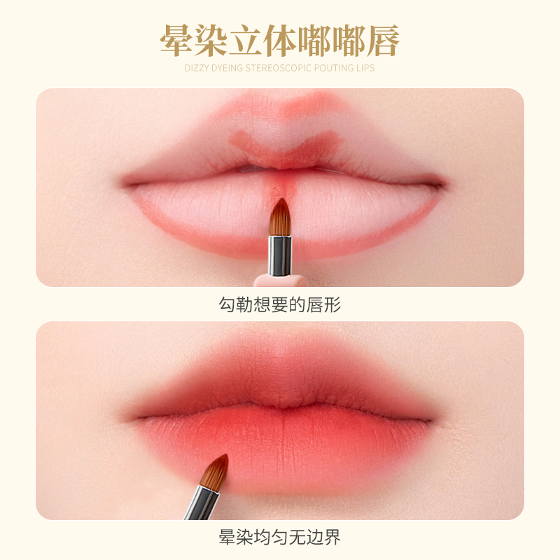 便携式唇刷口红刷可伸缩迷你化妆师专用唇笔刷晕染化妆刷唇膏刷子 - 图0