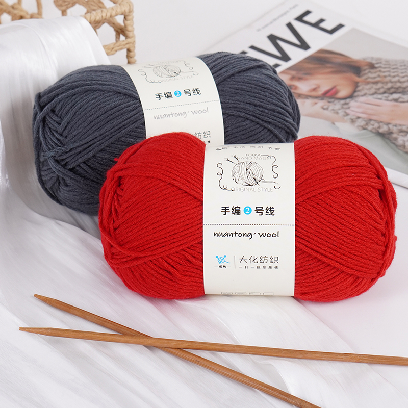 6股牛奶棉自织围巾中粗线diy材料包毛线团钩针拖鞋手工编织包包 - 图1