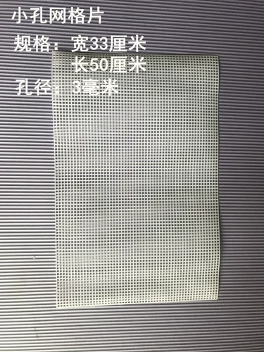 Круглый сетчатый лист, пластиковая сетчатая пластина, плетеный мешок, формирующий дно листа, шерсть, ручная работа, материал для сумки своими руками