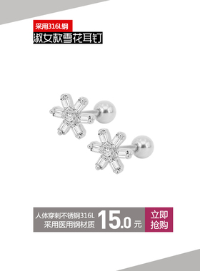 韩国水晶超闪耳坠太阳花耳钉