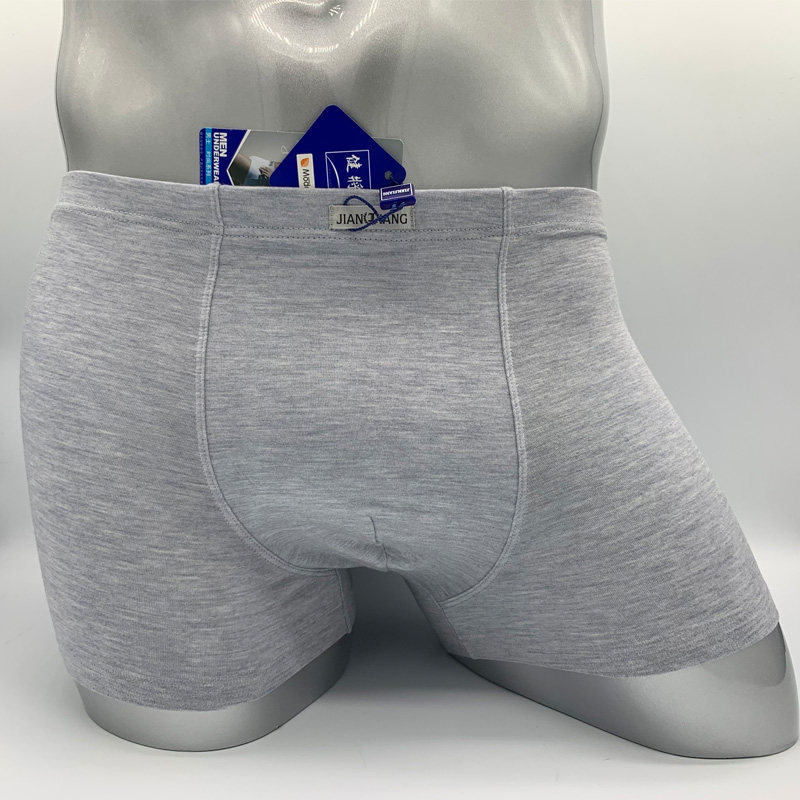 健将男士平角裤薄款纯色莫代尔无痕无侧缝四角裤头中腰透气2条装,淘宝优惠券,粉丝福利购,淘宝优惠卷
