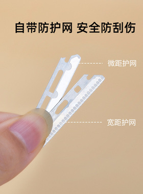 修眉刀片10片装 宽距微距修眉刀上网片 不锈钢刀片刮眉刀现货包邮
