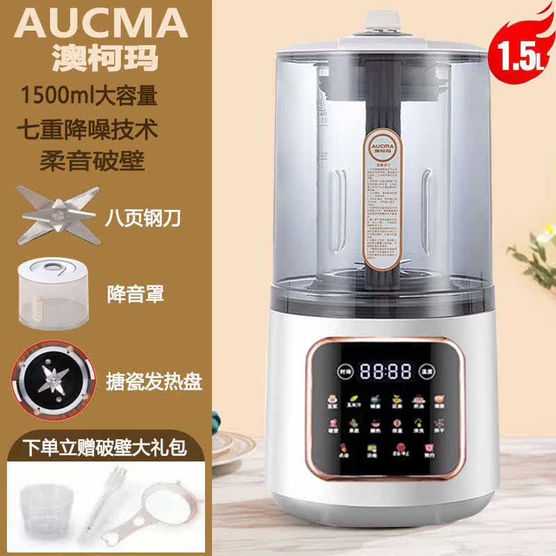  威慕夫电器破壁机