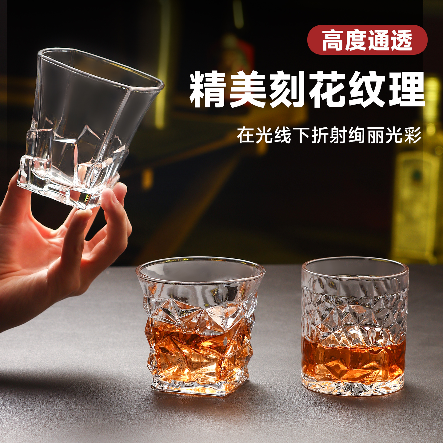 水晶威士忌酒杯欧式洋酒杯套装酒吧专用教父杯古典杯家用玻璃杯子 - 图3