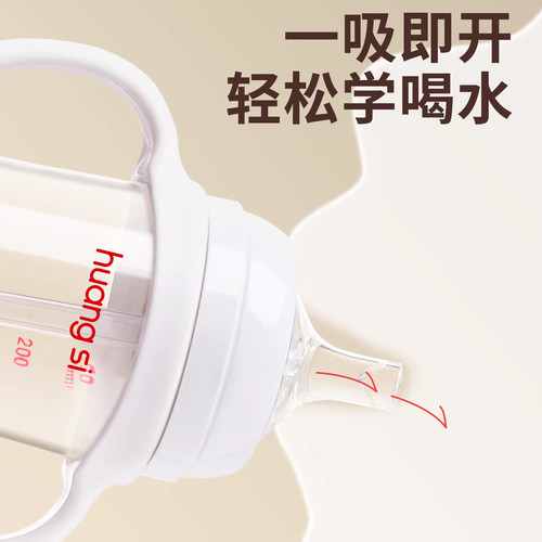 适配贝亲学饮奶嘴奶瓶配件直饮吸管鸭嘴宽口径第三代把手柄重力球 - 图2