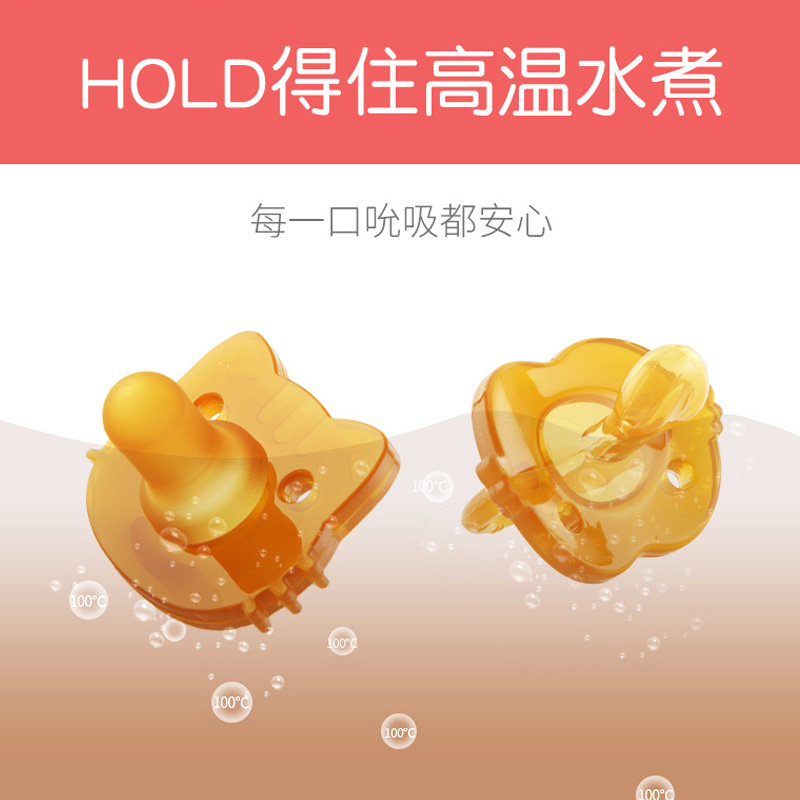 超软安睡型仿母乳新生儿宝宝个奶嘴 小孩子母婴奶嘴/安抚奶嘴