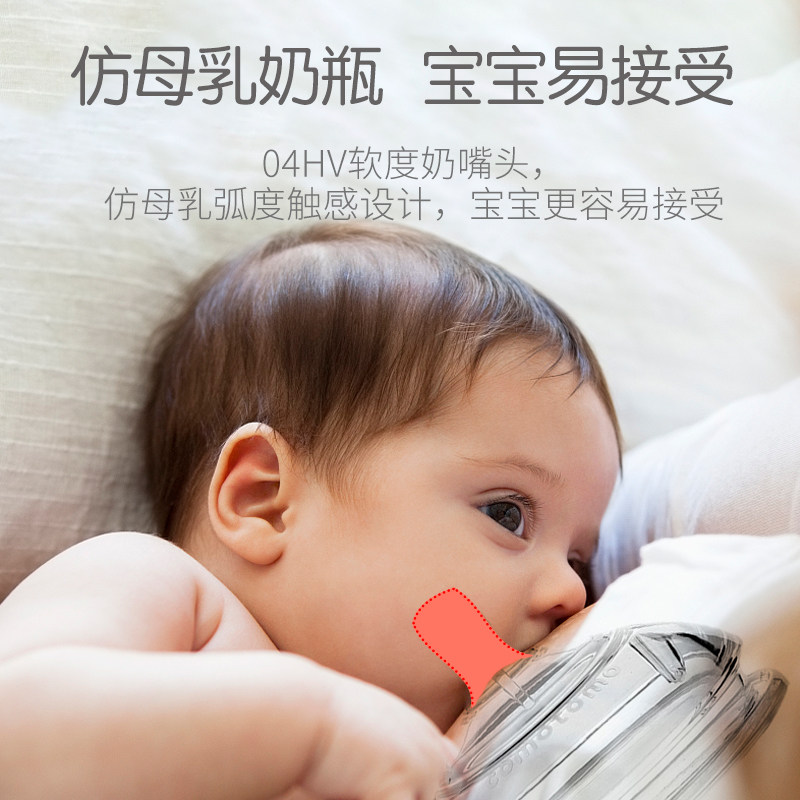 可么多么新生硅胶仿comotomo奶瓶 小孩子母婴奶瓶