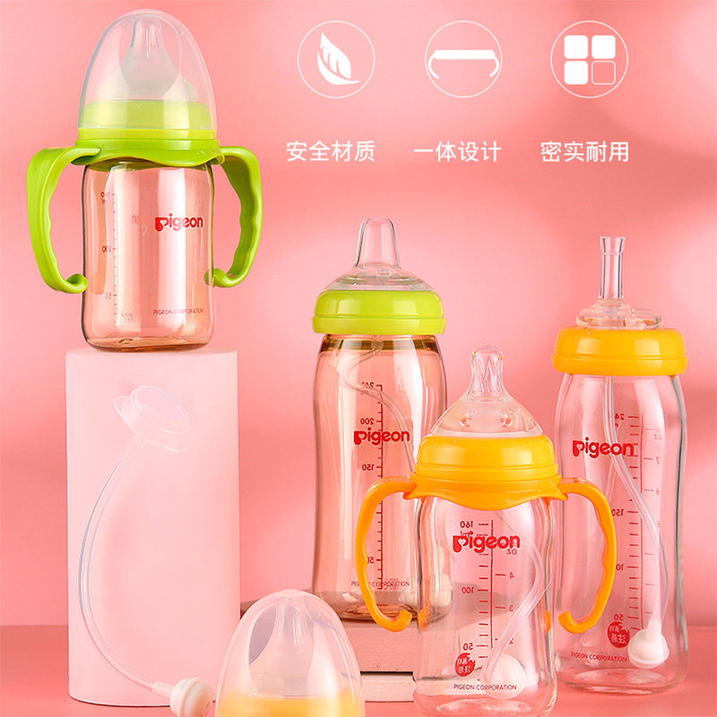 贝亲奶瓶配件吸嘴臻宝玻璃套重力球 小孩子母婴奶瓶把/手柄