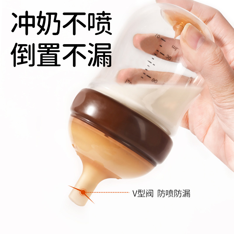 适配世喜奶瓶奶嘴配件玻璃百日瓶鸭嘴重力球保护防摔套手柄通气阀,淘宝优惠券,粉丝福利购,淘宝优惠卷