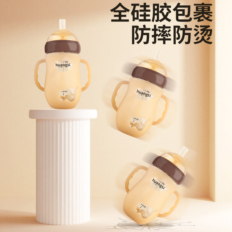 适配世喜奶瓶把手柄配件百日玻璃保护套鸭嘴奶嘴重力球直饮吸管盖,淘宝优惠券,粉丝福利购,淘宝优惠卷