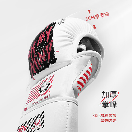 BN boxing gloves half finger mma bread boxing gloves punching bag