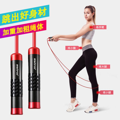 Weight-bearing Muay Thai fighting, fat burning training, skipping rope to lose weight