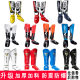 BN fighting leggings for children and adults boxing protective gear