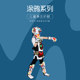 BN children's boxing leggings, fighting Sanda leggings