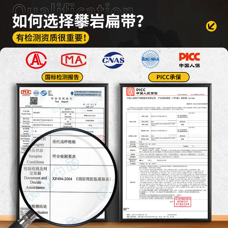 Mountain climbing flat strap rock climbing equipment quick-hook air conditioning anchor point