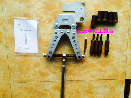长信机械打孔机CKJ-21电力液压工具冲孔机 机械冲孔机角钢冲孔器 - 图1