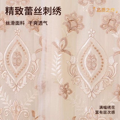 房间门帘遮挡帘隐私纱帘卧室蕾丝半帘隔断帘四季家用防蚊挂帘新款 - 图2