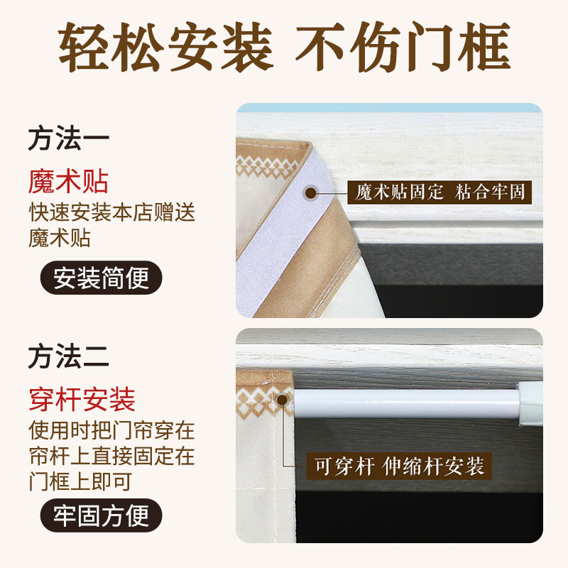 卧室房间门帘隔断帘四季家用半帘遮挡帘高级感免打孔隐私帘自粘款