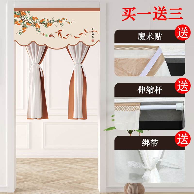 卧室房间门帘隔断帘四季家用半帘遮挡帘高级感免打孔隐私帘自粘款