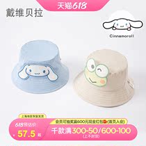 Davibella childrens hat Summer new baby sunscreen hat boy baby sun posing for girl fisherman hat