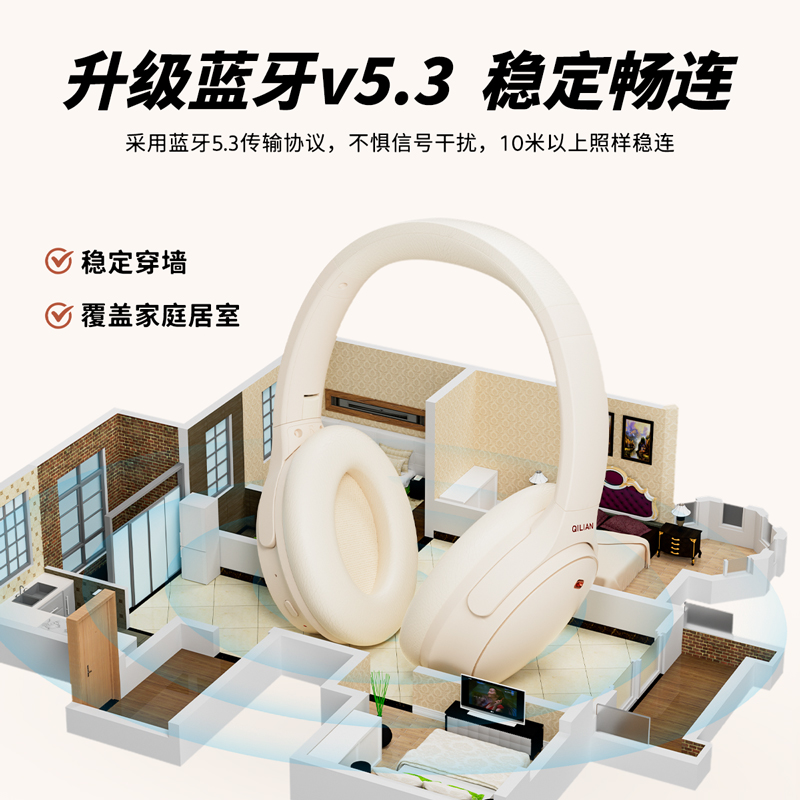 奇联BH26头戴式有线hifi蓝牙耳机官方发烧定制声学监听氧气音质-图0