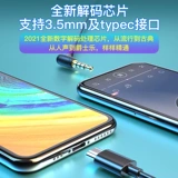 奇联 Vivo, huawei, oppo, совместимые наушники