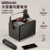 奇联 Микрофон, портативный детский комплект