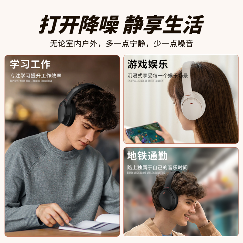 奇联BH26头戴式有线hifi蓝牙耳机官方发烧定制声学监听氧气音质-图1