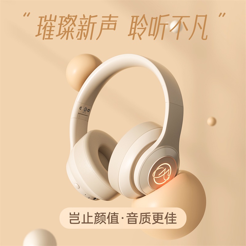 奇联m-bh10蓝牙耳机头戴式有线笔记本电脑游戏带麦高颜值无线hifi-图0