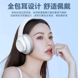 奇联 BH15 Bluetooth Headset Head -Городская беспроводная новая девушка наушная мусора для шумопократного ремня Компьютерная игра компьютерная игра компьютерная игра