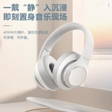 奇联 BH15 Bluetooth Headset Head -Городская беспроводная новая девушка наушная мусора для шумопократного ремня Компьютерная игра компьютерная игра компьютерная игра