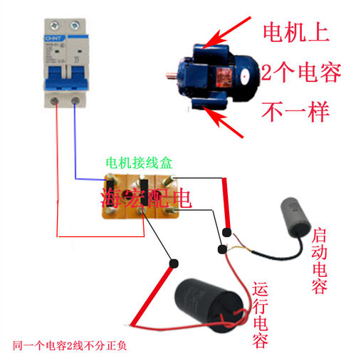 电机电容器450V 单相电机 220V启动运行电容 250UF40UF300UF50UF - 图1