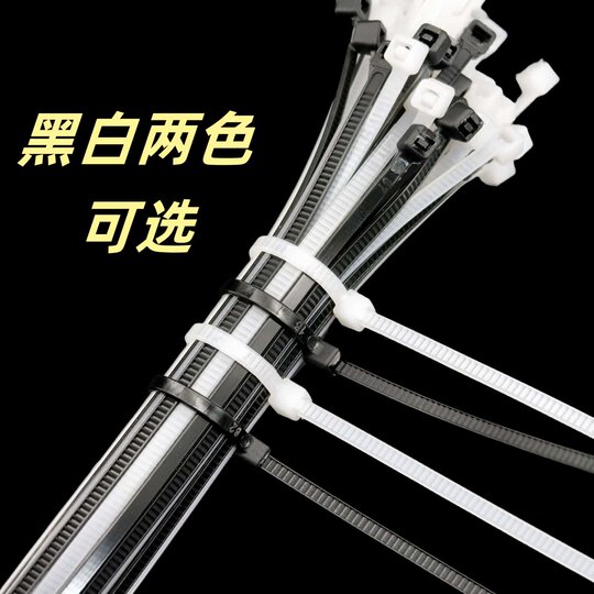 3*200mm plastic self-locking 100 nylon cable ties