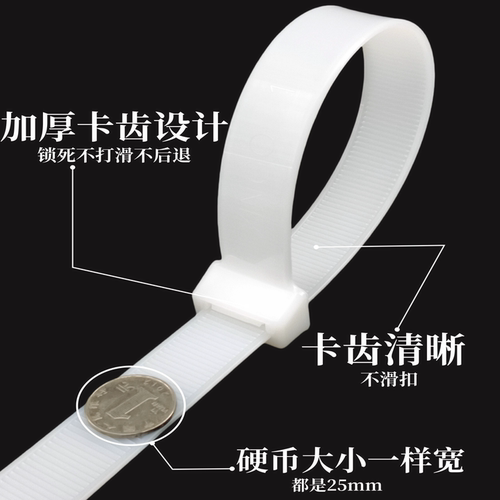 加宽加厚大号塑料尼龙扎带25*800mm强力束线捆绑固定勒死狗卡扣绳 - 图1