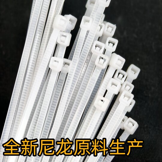 3*200mm plastic self-locking 100 nylon cable ties
