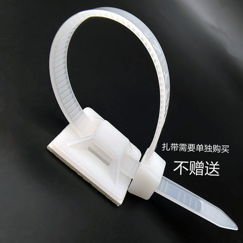 塑料自粘扎带固定座吸盘带胶定位片30*30mm自黏式强力吸盘固定器4 - 图2