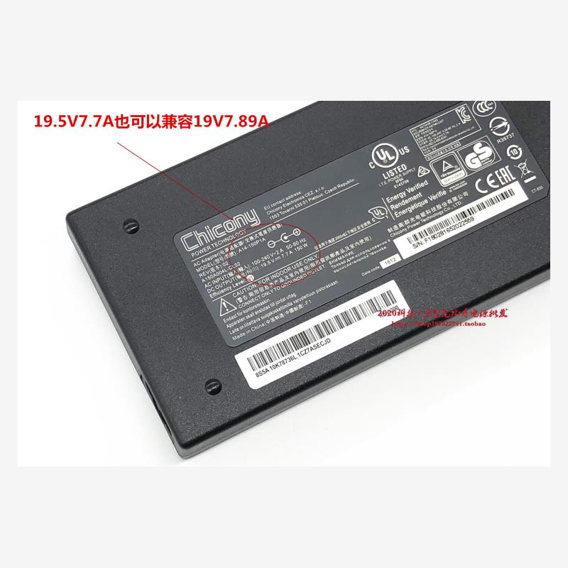 神舟Z8-CU5NB CU7NA笔记本充电器A17-150P2A电源适配器19.5V7.7A - 图1