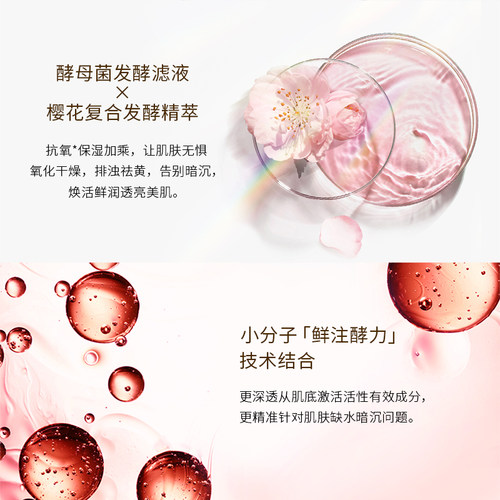 植物日记橙蜜酵力澎弹面膜10片提亮补水保湿修护收毛孔改善暗黄 - 图1