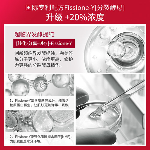 植物日记酵母晶莹焕颜乳液 补水保湿滋润修护紧致细肤护肤品正品 - 图1