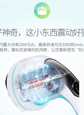 【淘宝好物】诺嘉美体仪—大动力