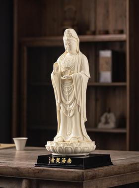 南海观音摆件德化陶瓷家用供奉