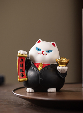 创意陶瓷招财猫转转桌面茶桌摆件