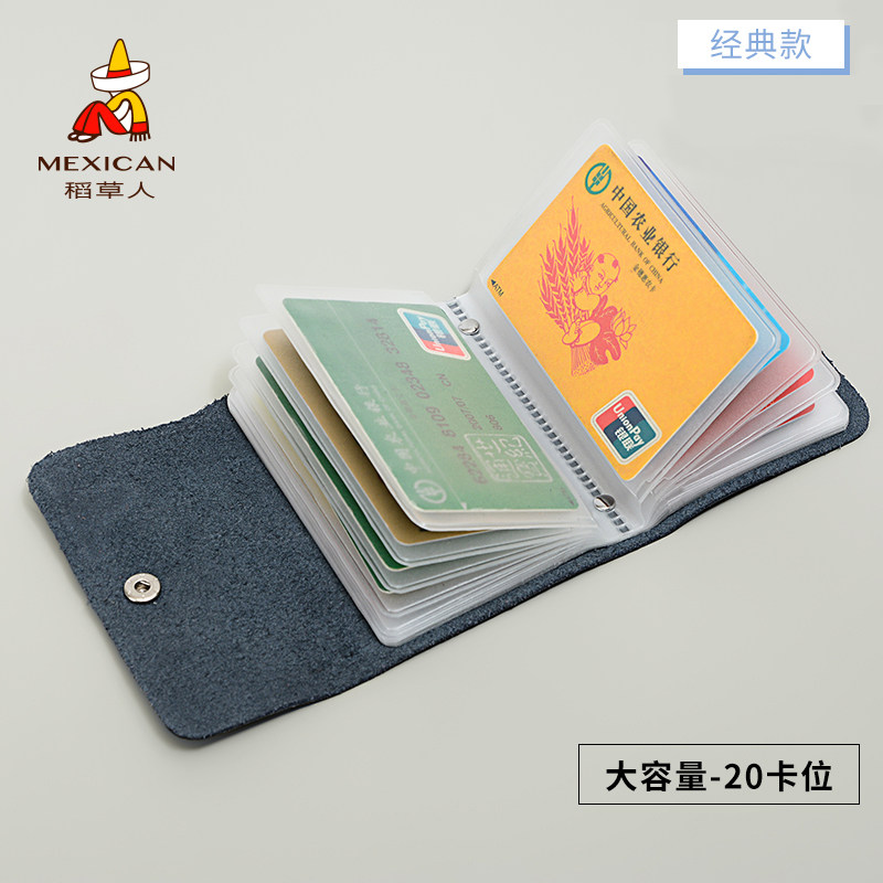 稻草人多卡位女式韩国可爱卡片包 稻草人嘉伟卡包