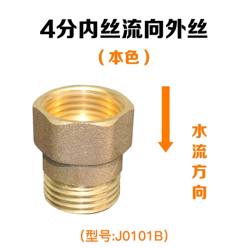 单向止回阀芯马桶防回流6分水表接头止逆阀4分止水阀热水器配件 - 图0