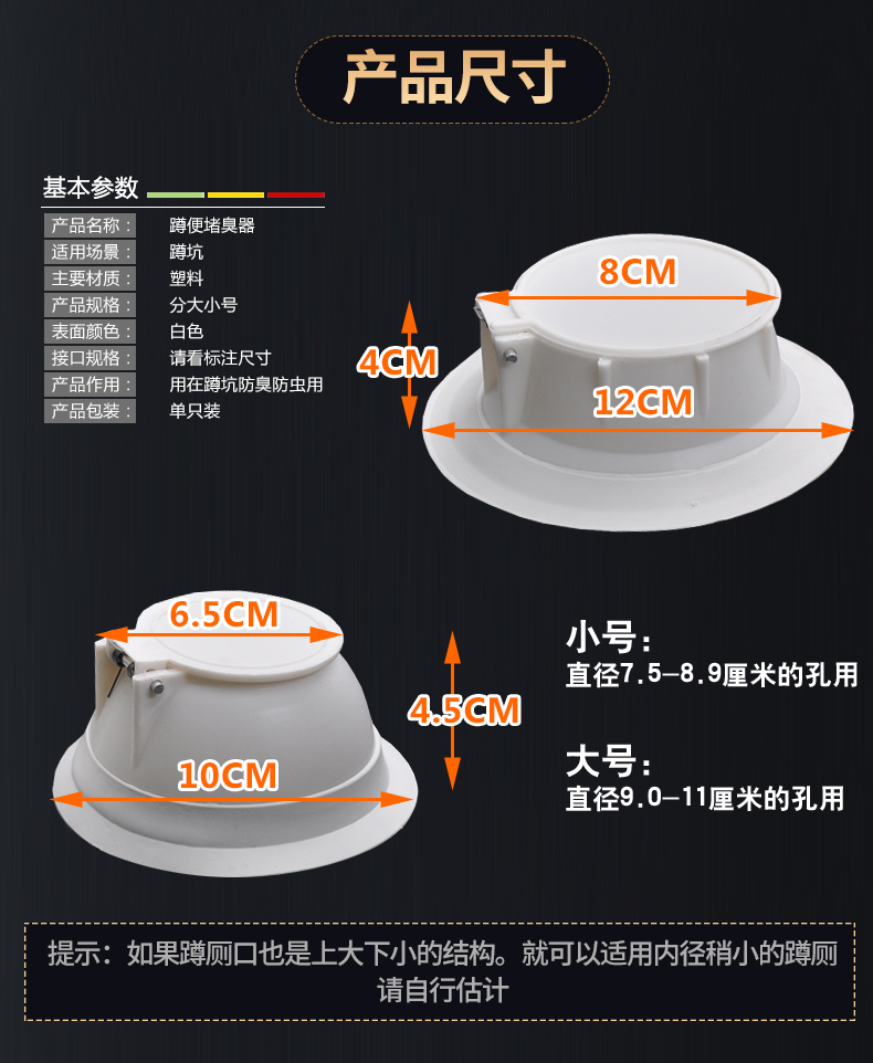 蹲便器堵臭器卫生间防反臭器蹲便器盖便池塞子蹲坑式厕所防臭器 - 图3