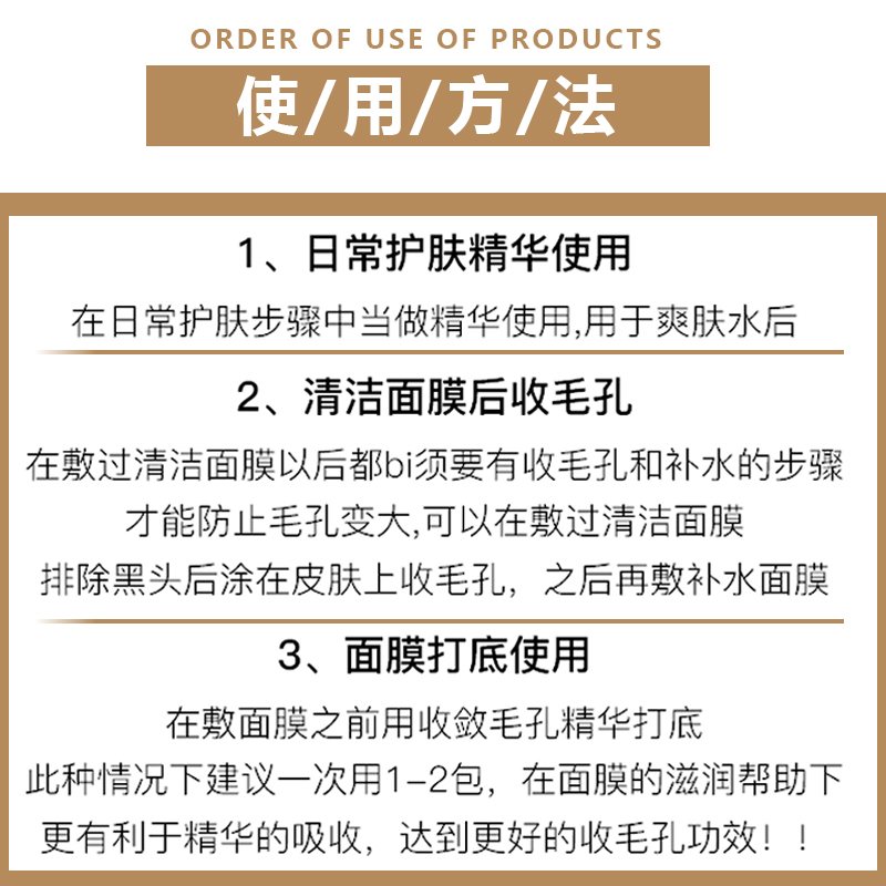 20片韩国苏秘sum37呼吸魔法精华1ml收缩毛孔修复痘印女