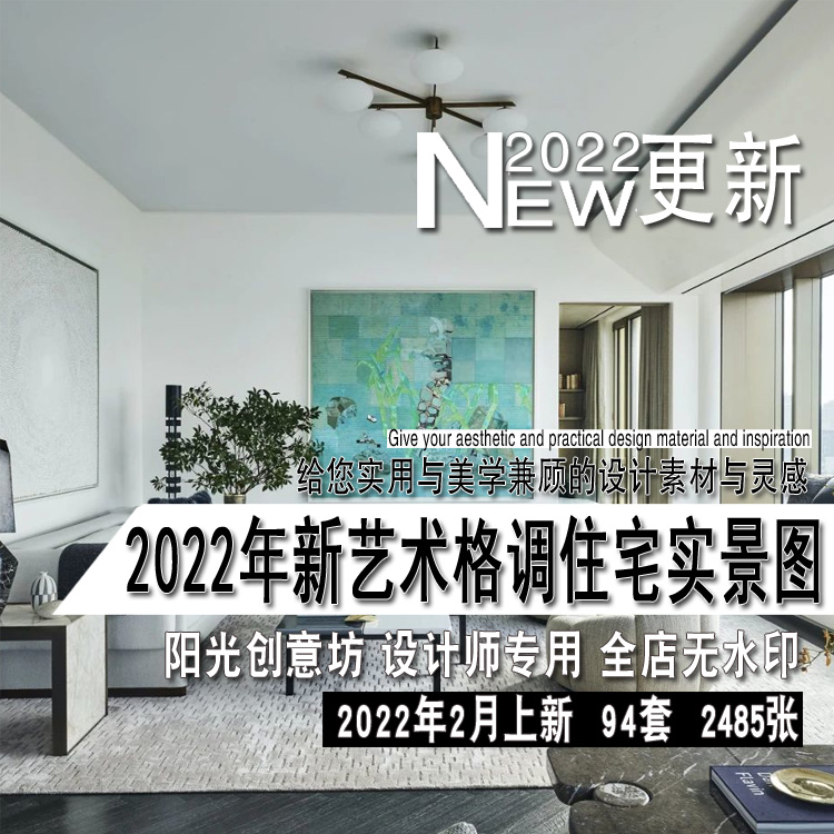 2022年新艺术格调极简当代风格住宅实景图片室内设计装修参考图片-图3